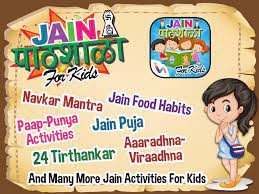 साप्ताहिक पाठशाला